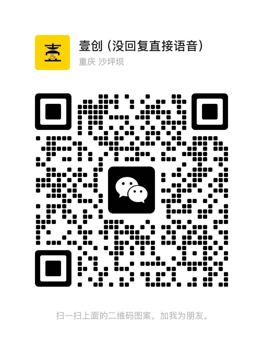 作者微信二维码