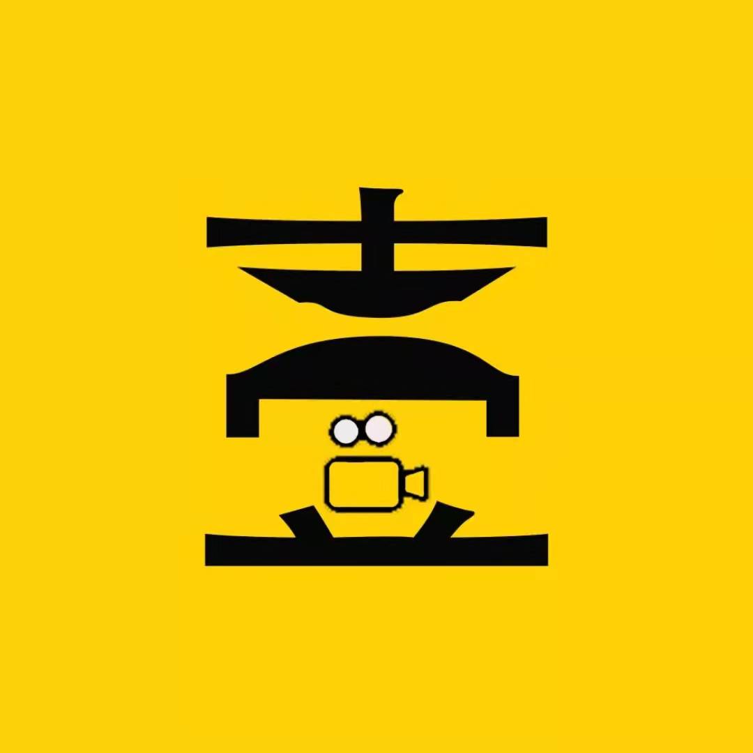壹创分享